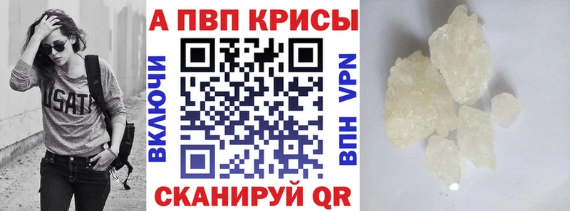 Магазин наркотиков Плёс МАРИХУАНА АМФЕТАМИН Мефедрон Cocaine