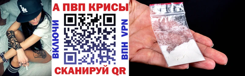 продажа наркотиков  Плёс  APVP мука 