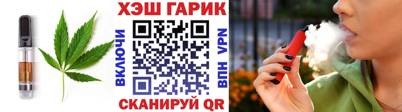 купить наркоту Плёс Canna-Cookies конопля