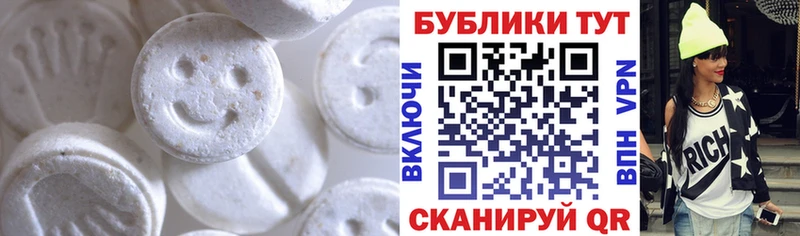 Экстази mix Плёс
