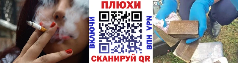 купить наркотик  Плёс  Гашиш индика сатива 