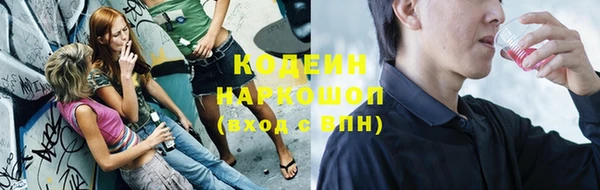 спайс Баксан