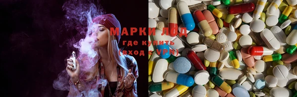 мефедрон Балахна