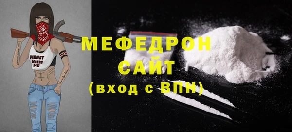 мефедрон Балахна