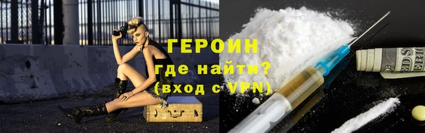 мефедрон Балахна