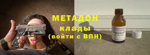 мефедрон Балахна