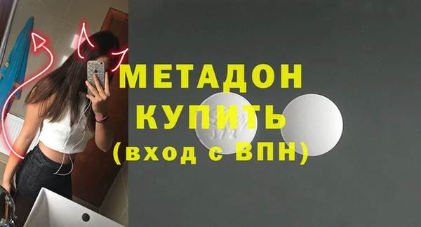 спайс Баксан