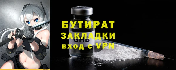 спайс Баксан