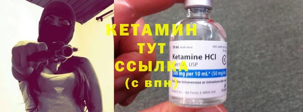 спайс Баксан