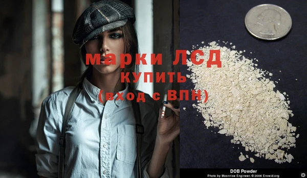 гидропоника Покачи