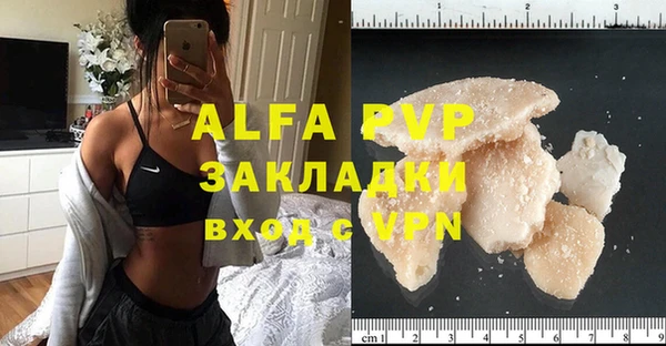 мефедрон Балахна