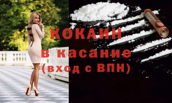 мефедрон Балахна