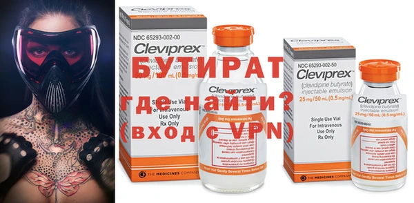 спайс Баксан