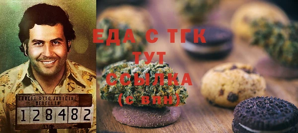 мефедрон Балахна