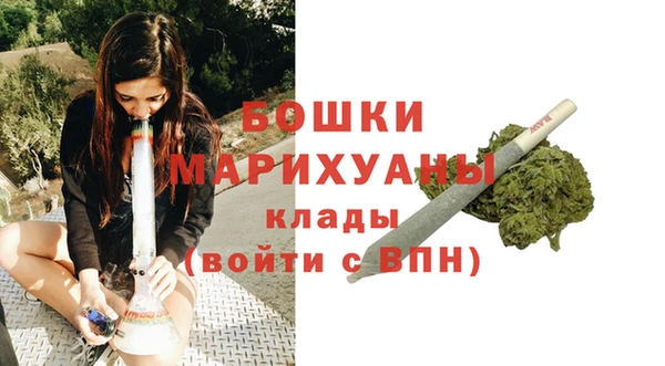 мефедрон Балахна