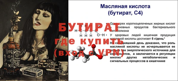 спайс Баксан