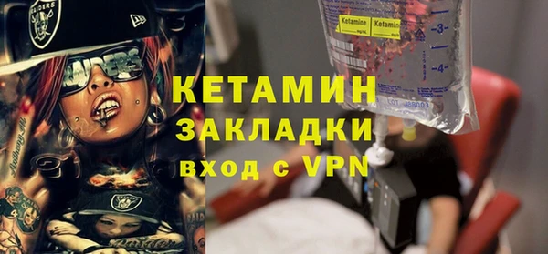 мефедрон Балахна