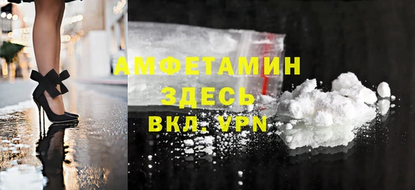 спайс Баксан