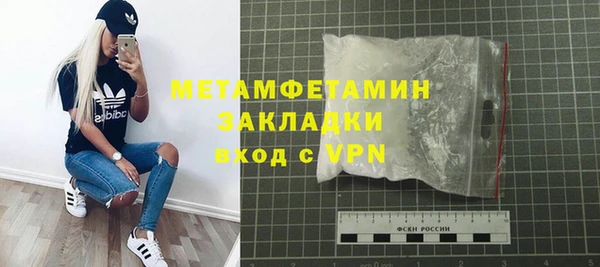 спайс Баксан