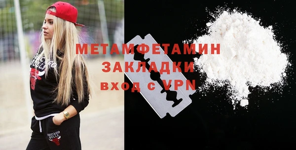 мефедрон Балахна