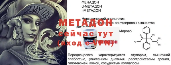 прущая мука Балабаново