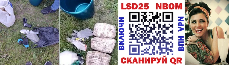 LSD-25 экстази кислота Плёс