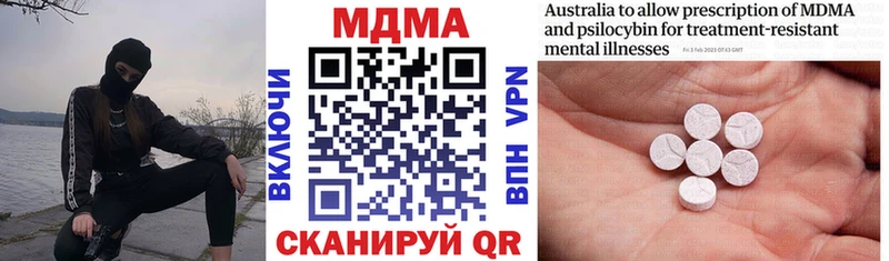 MDMA кристаллы Плёс