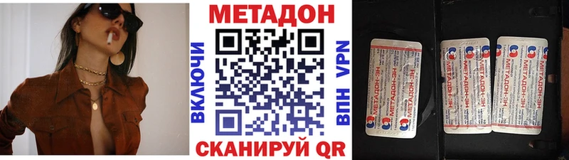darknet телеграм Плёс МЕТАДОН methadone даркнет сайт