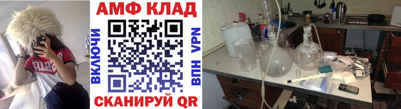 продажа наркотиков  Плёс  Первитин Methamphetamine 