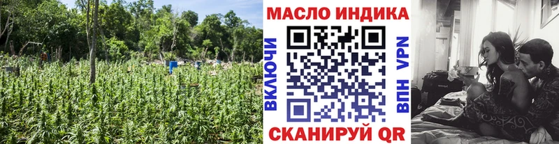купить наркотик  Плёс  Дистиллят ТГК вейп с тгк 